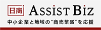日商ASSIST BIZ