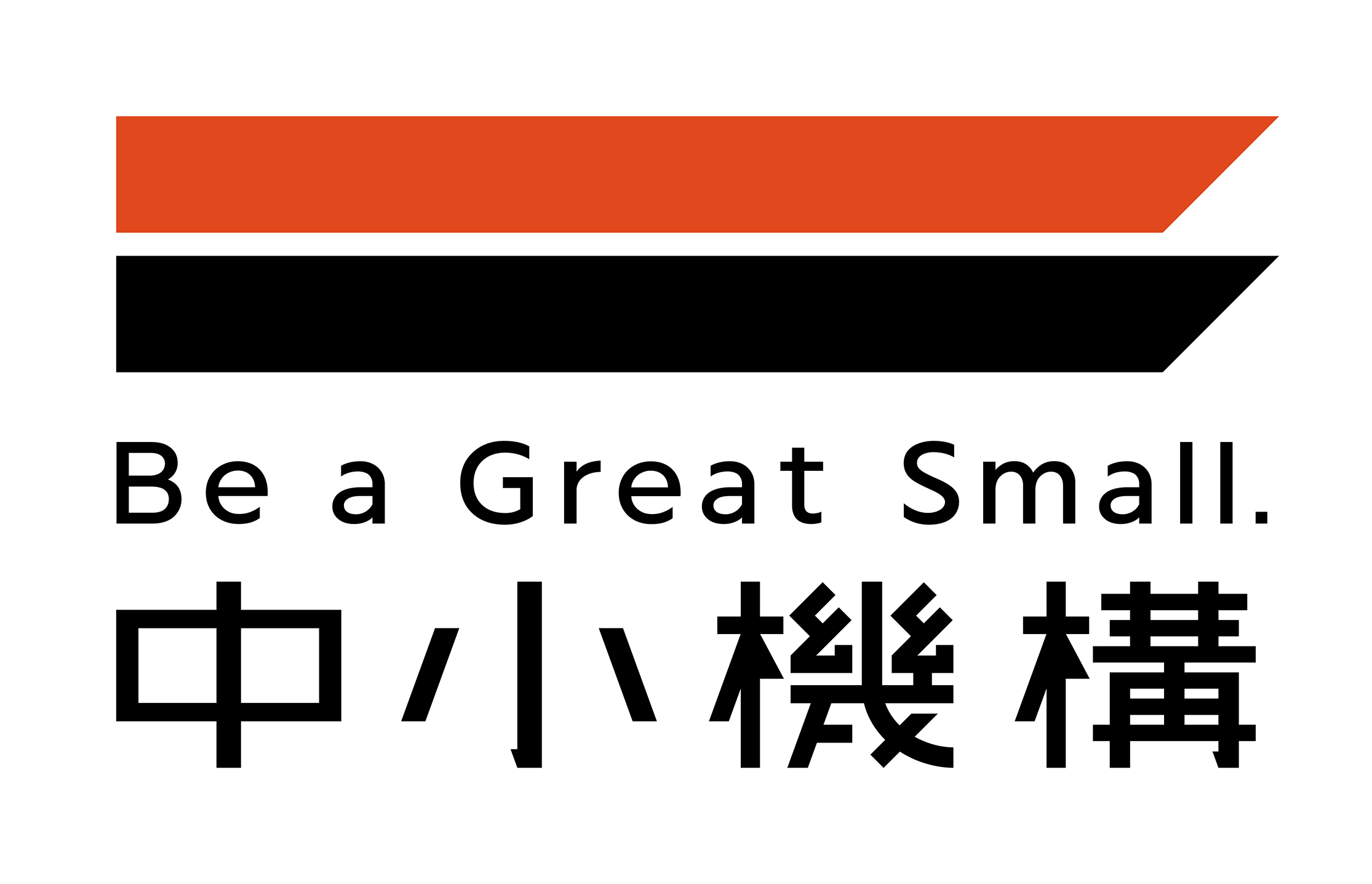 中小企業基盤整備機構